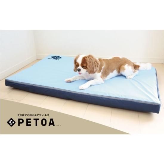 アルテア体圧分散マット LL 100×150cm 褥瘡 寝たきり 床ずれ 介護