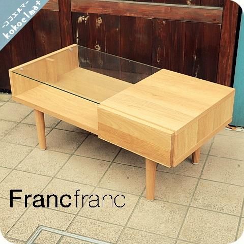 人気のFrancfranc(フランフラン)のREIZ(ライツ)コーヒーテーブルです