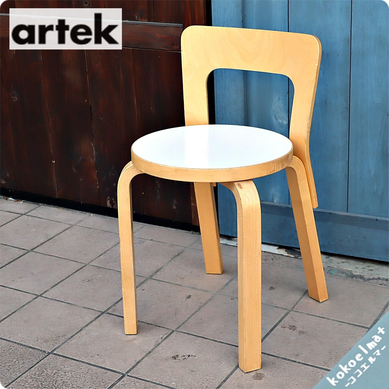 Alvar Aalto No.65 artek アアルト スツール