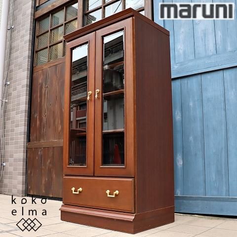 マルニ木工 地中海シリーズ ローボード 高級家具 maruni マルニ木工