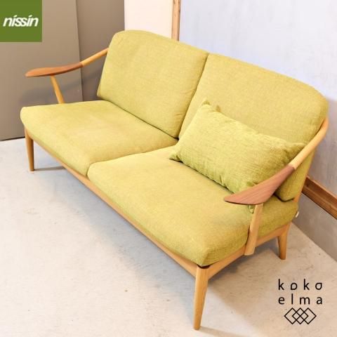 飛騨家具 日進木工 ソファ2人がけ