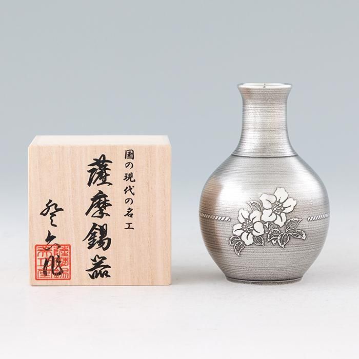石丸陶芸【銀花作】 花瓶？酒器 ？インテリアに 石丸陶芸【銀花作