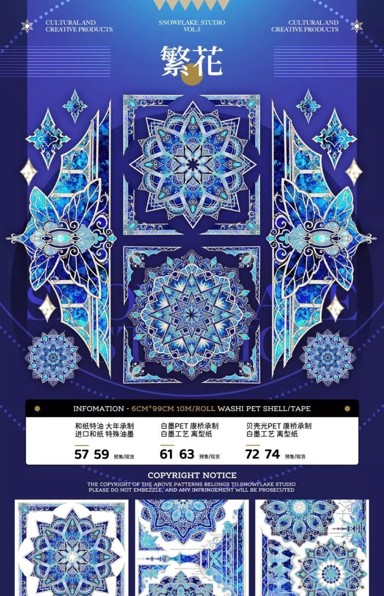 海外マステ 大量 まとめ売り 新品 中古品 PET 和紙 72点 マスキング