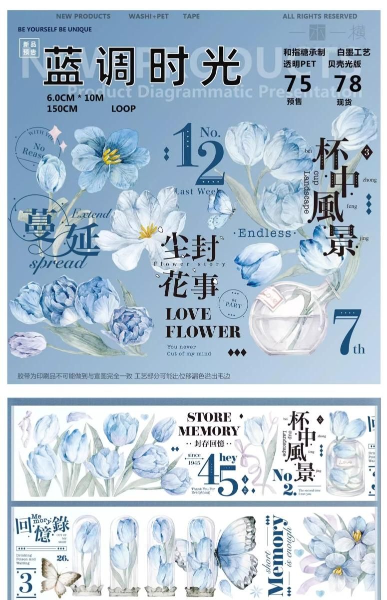 一木一横VOL.15 （2） 予約販売 2月到（2023/10/9まで）予約終了