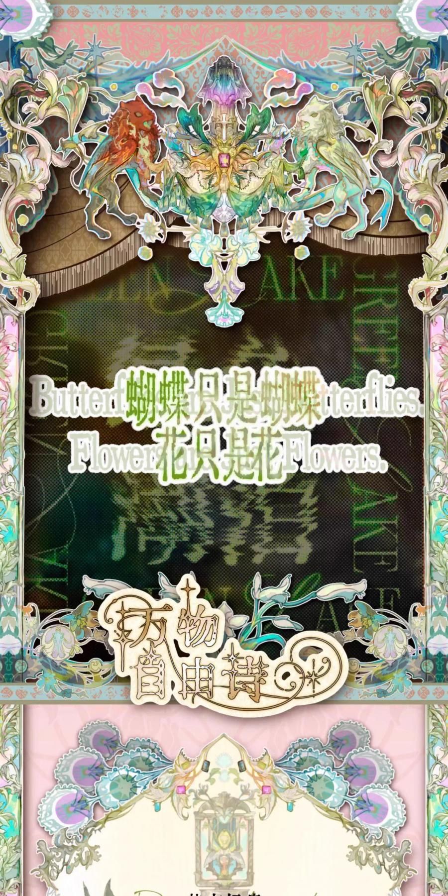 時限）xxstudio vol.8 二周年 致王尓徳 予約販売（1） （2025/9/2 22