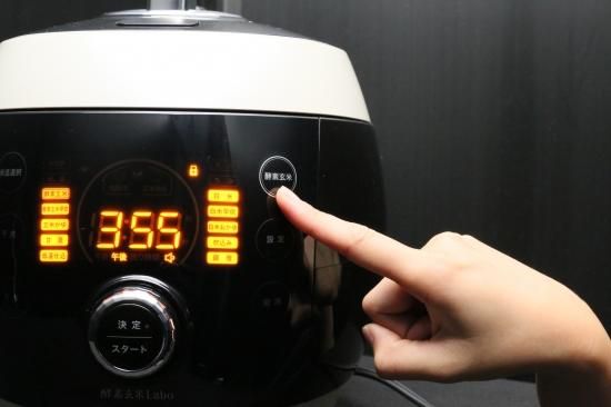 酵素玄米炊飯器『Labo炊飯器』 | 酵素玄米ごはんと発酵食のある暮らし