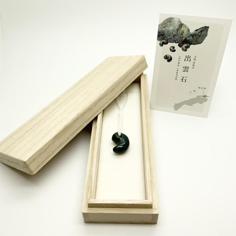 出雲石/碧玉 勾玉 巴形 】 | めのうの店川島【公式通販】創業明治10年