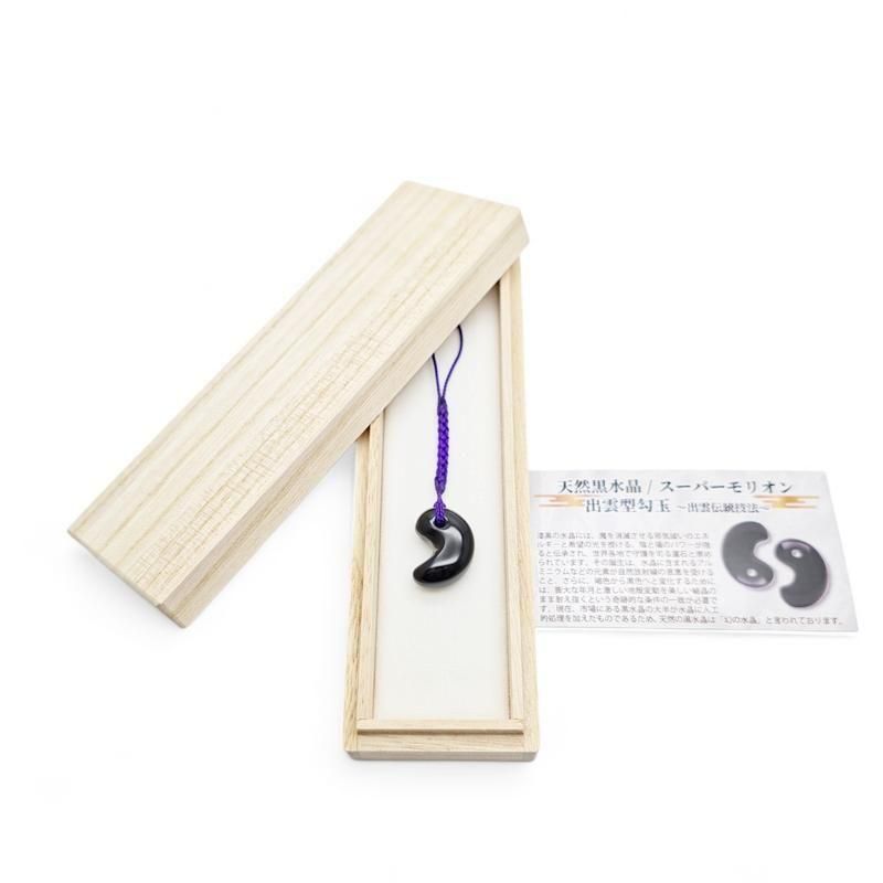 ブラジル産 スーパーモリオン 勾玉 】 | めのうの店川島【公式通販