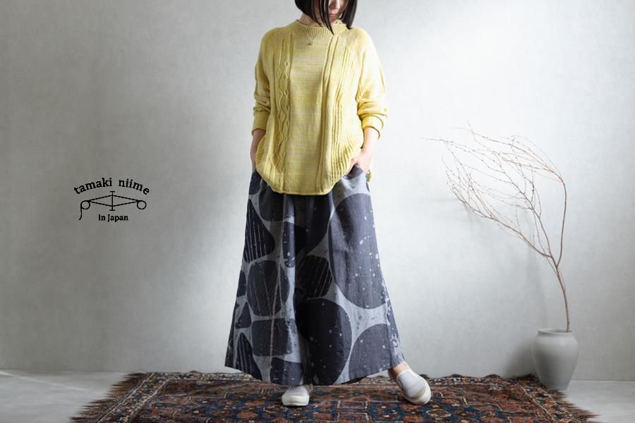 tamaki niime 玉木新雌 sen long コットン ロング パンツ