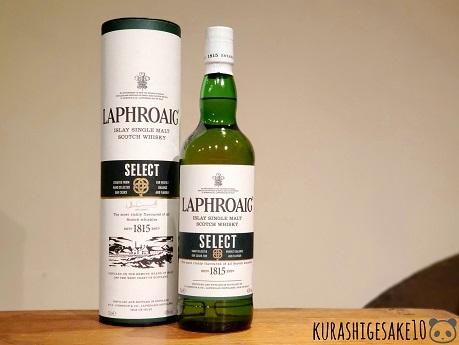 ラフロイグ セレクト 700ml 【化粧箱入り】ー倉重酒店 ～酒を愉しみ 食