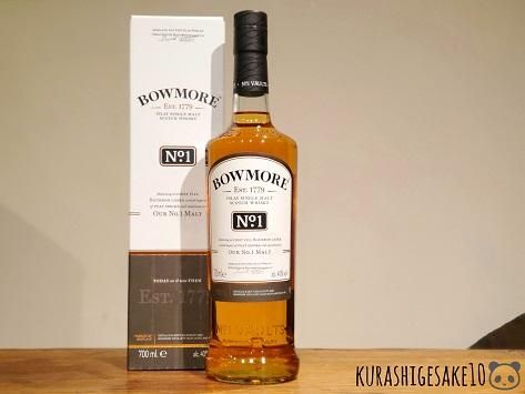 BOWMORE NO.1 / ボウモア ナンバーワン 700ml【化粧箱付き】ー倉重酒店