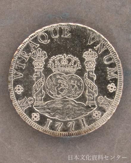 スペイン植民地8レアル貿易銭(1754〜1771年)未使用品