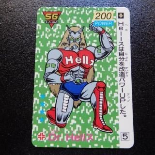 ｶﾞﾑﾗﾂｲｽﾄ＆ﾗｰﾒﾝばあ - ビックリマンシールの買取・販売はDARKIES HOUSE