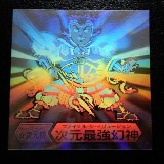 ドキドキ学園 バラ売りOK食堂 ドキドキ学園 バラ売りOK食堂 ドキドキ