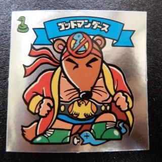 ビックリマンシール 1弾 天使シール アイス版 8枚 初代 悪魔vs天使