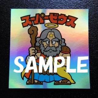 20thアニバーサリー版 - ビックリマンシールの買取・販売はDARKIES