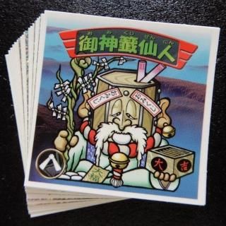 コンプセット - ビックリマンシールの買取・販売はDARKIES HOUSE