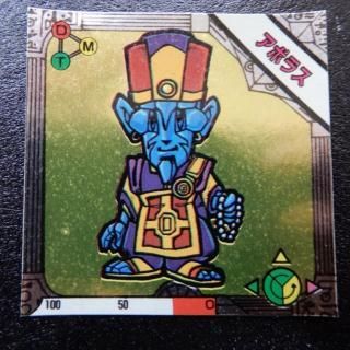 バトラーの聖剣 限定版アテモス バトラーの聖剣 限定版アテモス