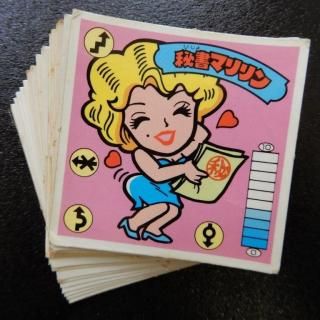 コンプセット・景品他 - ビックリマンシールの買取・販売はDARKIES