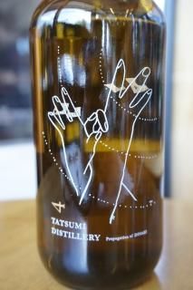 アルケミエ（ジン・アブサン：辰巳蒸留所） - 地酒仙丸 札幌の酒屋