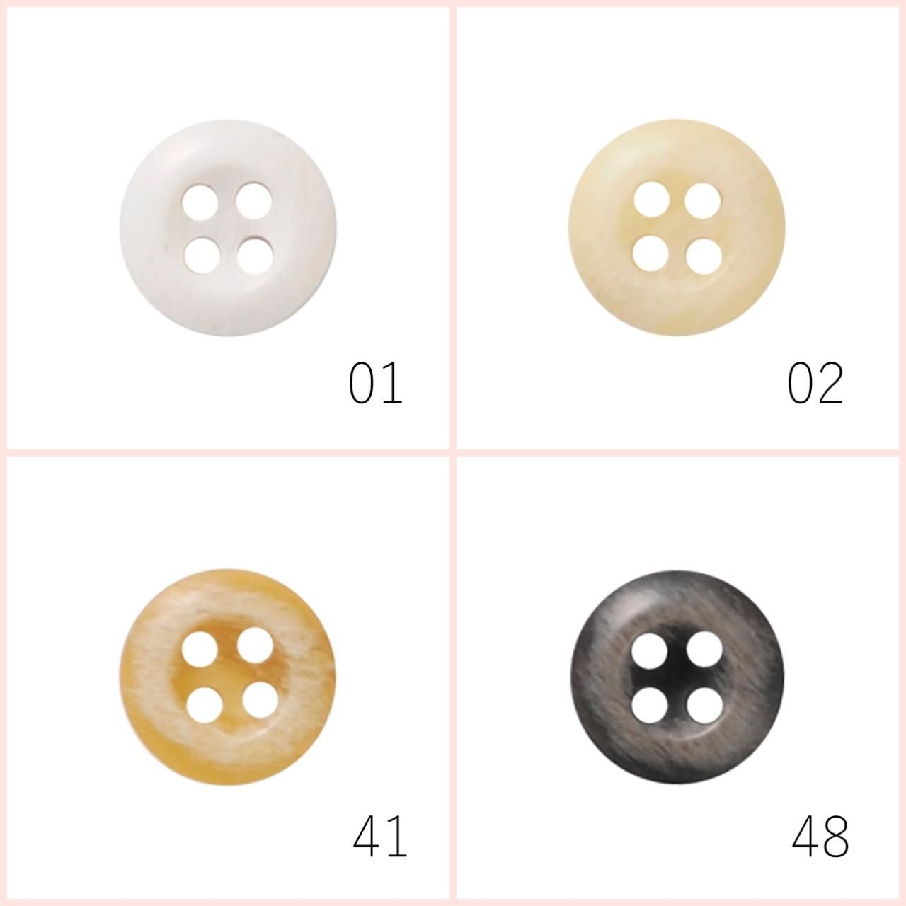 水牛調ボタン T-649 9～25mm - 「ボタンのTSUKASA」ボタン通販の公式