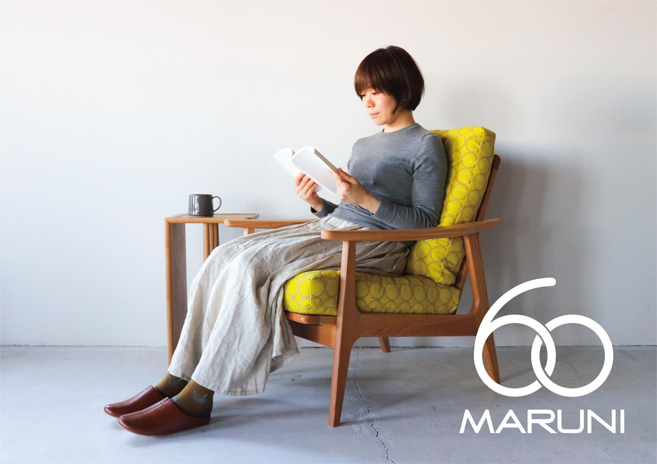 MARUNI60 (マルニ60) / スタッキングスツール / ウォールナット - 丁寧