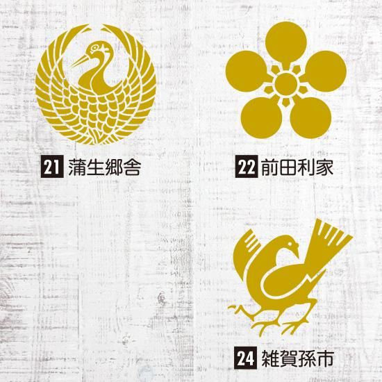 金色に輝く武将家紋が鮮やかな缶バッジです。