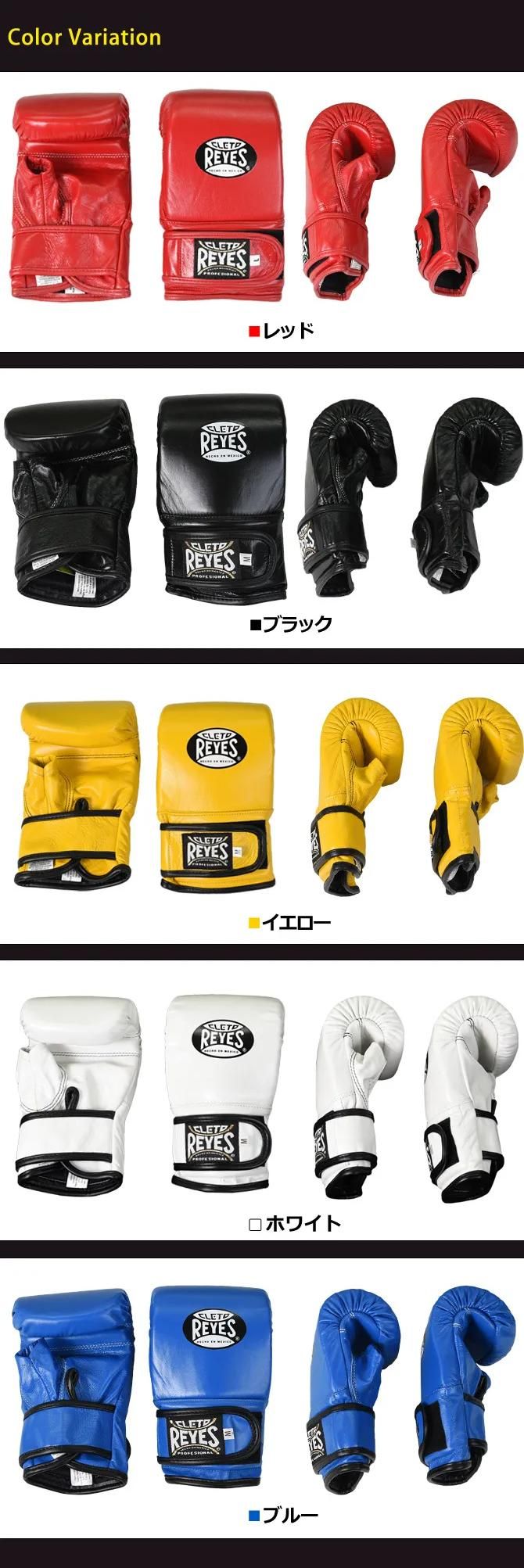 レイジェス(reyes) バッグ打ち用グローブ【ベルクロ式】 S/E354、M