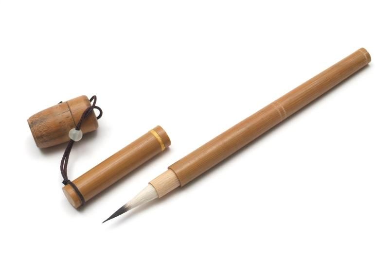 矢立 天竹毛筆 - 書道用具専門店 西本皆文堂 オンラインショップ