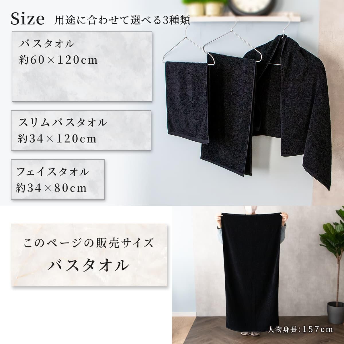 金テープ付き】NOiD タオル ブラック 金テープ付き】NOiD タオル