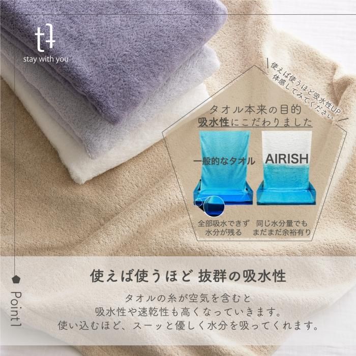 tsubame towel-AIRISH フェイスタオル 〈防水ポーチ入り 2枚セット〉