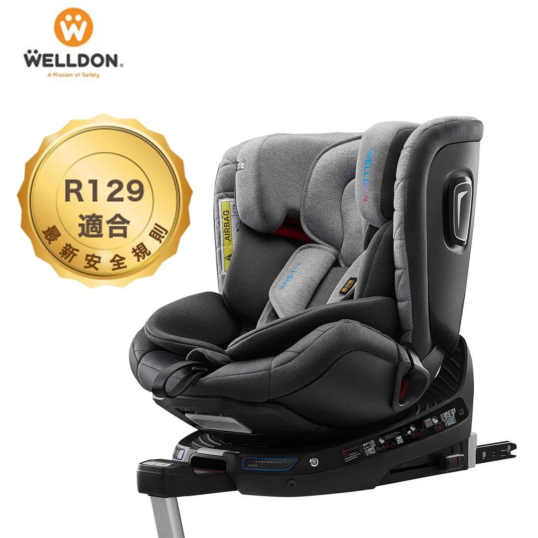 ウェルドン スマートターン | 新生児から7歳頃まで対応 | 最新基準R129