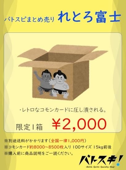 バトスピ デッキ その他 まとめ売り バトスピ デッキ まとめ売り 商品