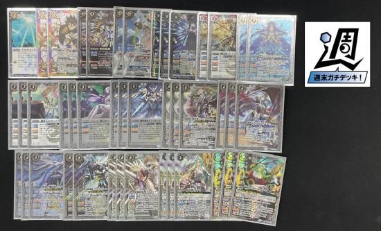 バトルスピリッツ 旧光導デッキ スリーブ 調整パーツ、おまけ付き 2025