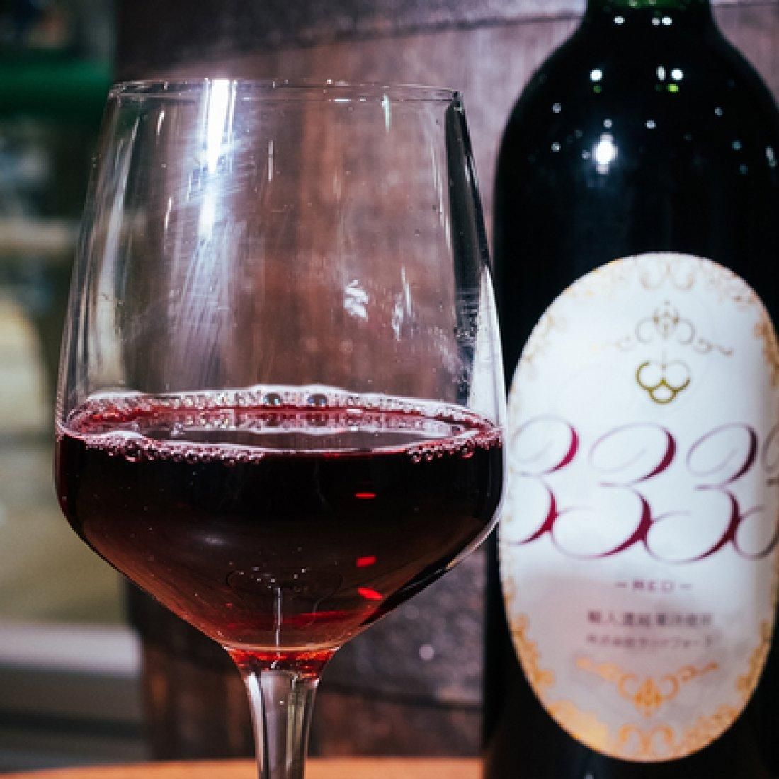 薩摩川内産ブレンド赤ワイン | 朝陽ワイナリー - 【かごしまぐるり