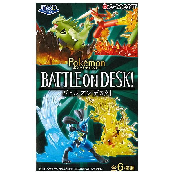 全部揃ってます!!】ポケットモンスター ポケモン DesQ BATTLE ON DESK