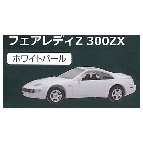 Cカークラフト 1/72スケール 日産フェアレディZ (S30＆Z32)編 [5.300ZX