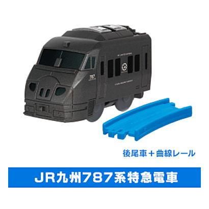 未使用未開封 JR九州787系リニューアル プラレール 未使用未開封 JR九州