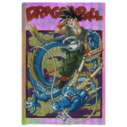 PSA10 ドラゴンボール イタジャガ 孫悟空 チチ ドラゴンボール