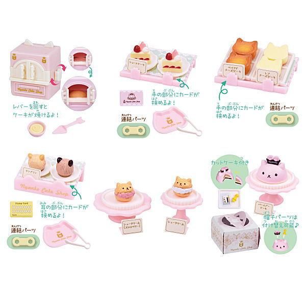 にゃんにゃんにゃんこ にゃんこカフェ スペシャル ケーキ パフェ