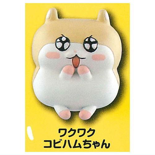 コビハムちゃん ボールチェーンマスコット 寅 トラ クソハムちゃん