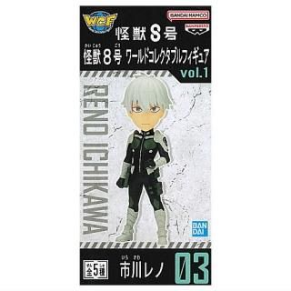未使用 怪獣8号 ワールドコレクタブルフィギュア vol.1〜4 20体コンプ 楽天