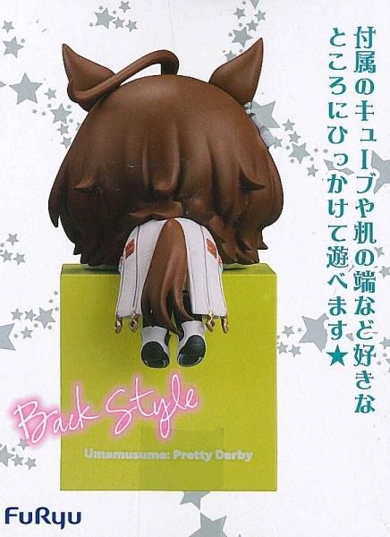 ウマ娘 プリティーダービー ひっかけフィギュア Vol.4 [3