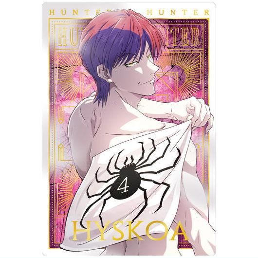 HUNTER×HUNTER カードコレクション エル No.05 ヒソカ 初期 HUNTER