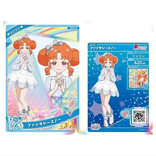 アイプリ リング1弾フルコンプ