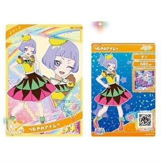 送料無料】【全部揃ってます!!】ひみつのアイプリ アイプリカード