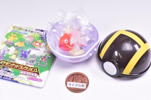 ポケモンゲットコレクションズガム 遺伝子の共鳴 [8.コイキング