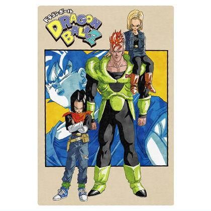 イタジャガ ドラゴンボール vol.8 [28.孫悟空vs人造人間16号＆人造人間