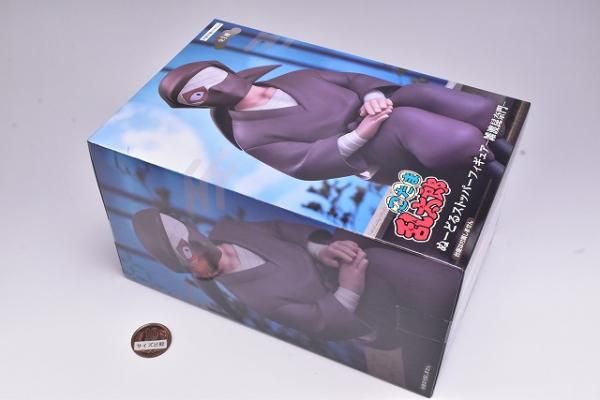 忍たま乱太郎 ぬーどるストッパーフィギュア 雑渡昆奈門 ,フリュー