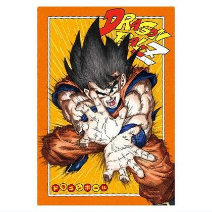 ドラゴンボール イタジャガ 孫悟空 PSA10連番2枚セット 桜*王様 PSA10